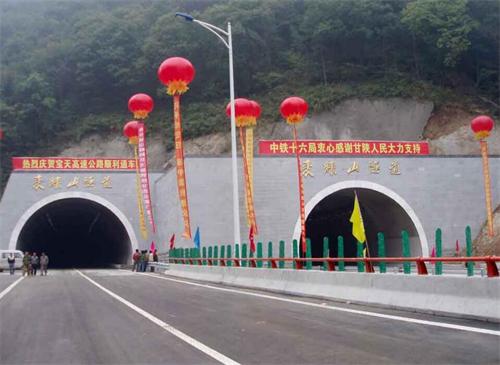 徐州公路隧道工程